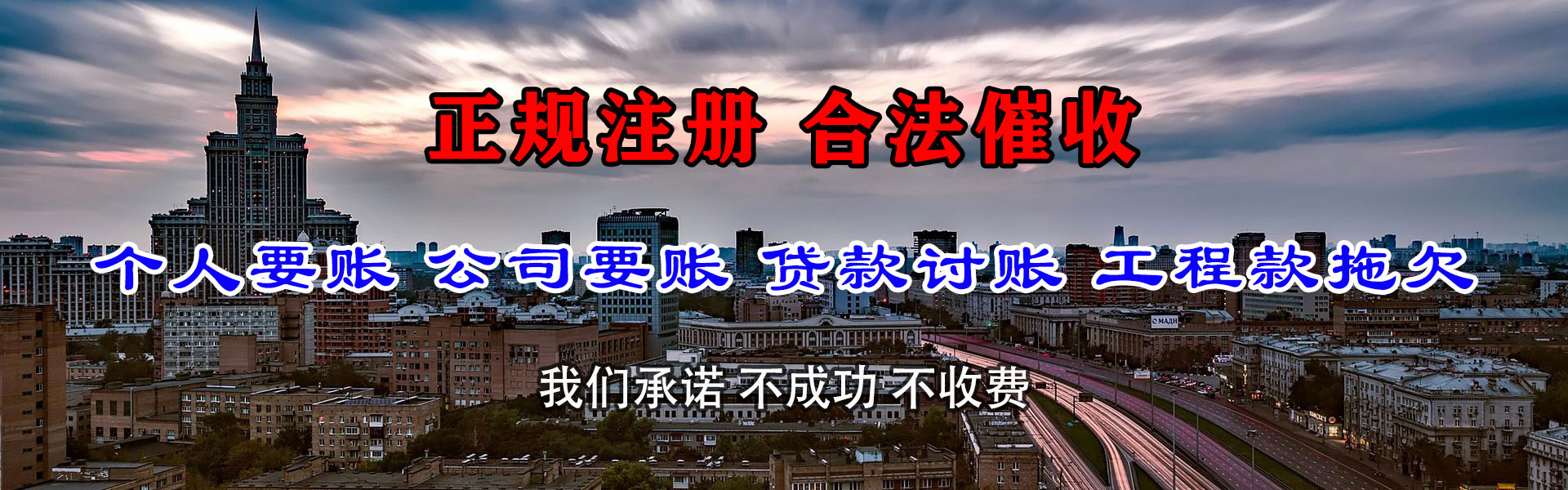 麻城清债公司